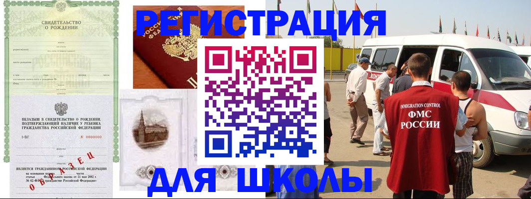 временная регистрация надежно в Тайге